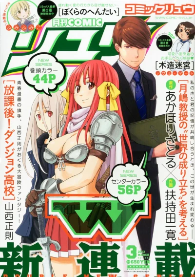 Cover of Vol. 69