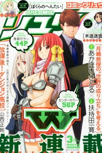 Vol. 69