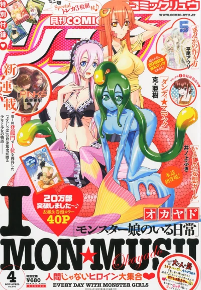 Cover of Vol. 70