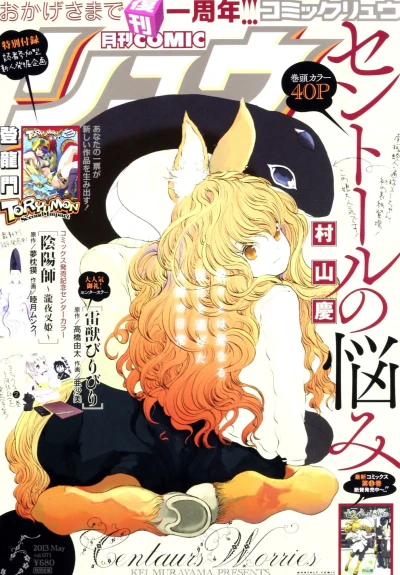 Cover of Vol. 71