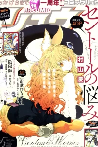 Vol. 71