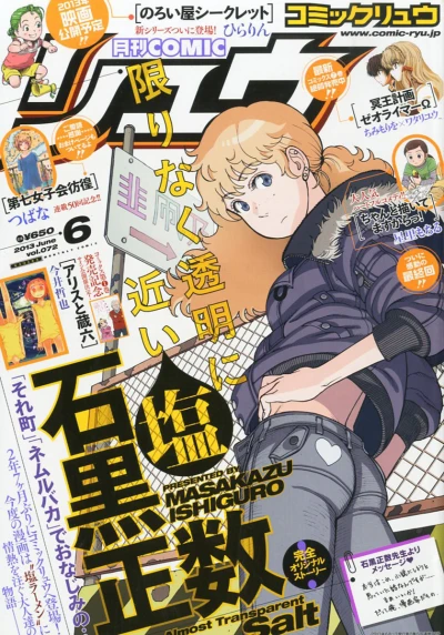 Cover of Vol. 72