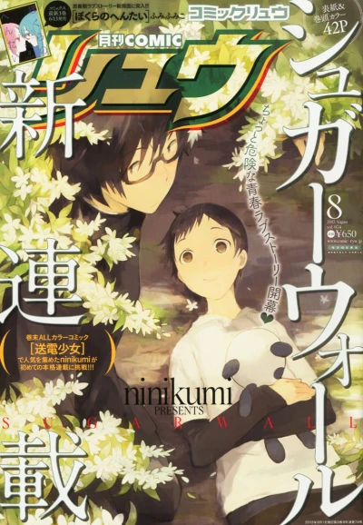 Cover of Vol. 74