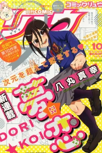 Vol. 76