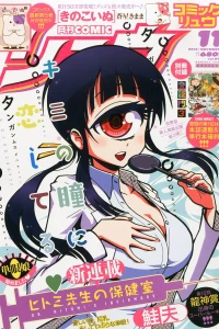 Vol. 77