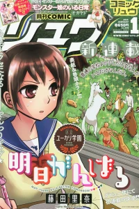 Vol. 79