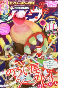 Vol. 80