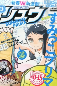 Vol. 81