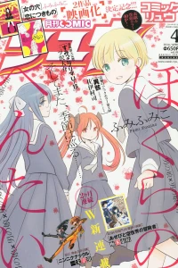 Vol. 82