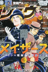 Vol. 84