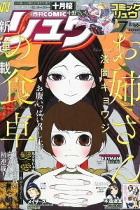 Vol. 85