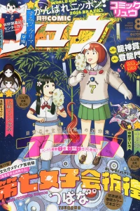 Vol. 86