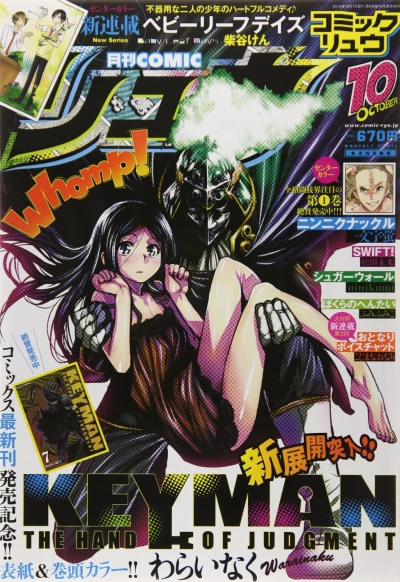 Cover of Vol. 88