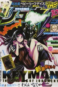 Vol. 88