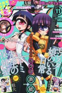 Vol. 89