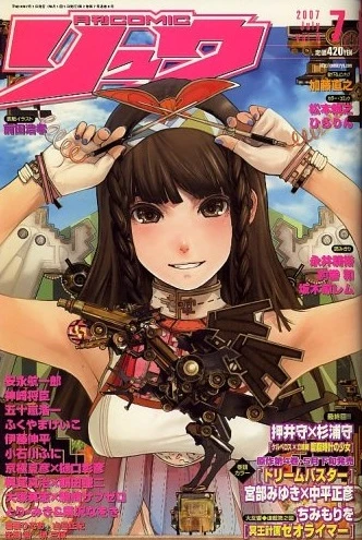 Cover of Volume #9