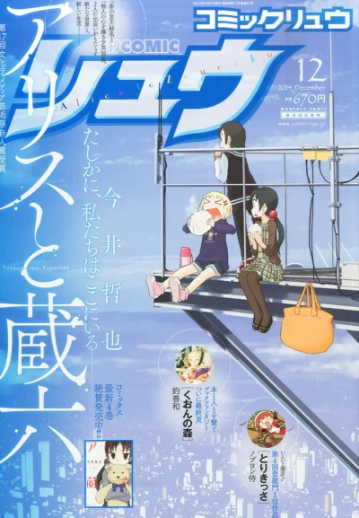 Cover of Vol. 90