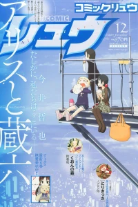 Vol. 90