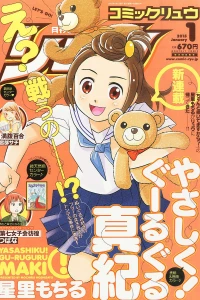 Vol. 91