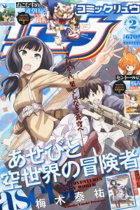 Vol. 92