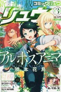 Vol. 93