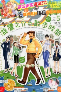 Vol. 95