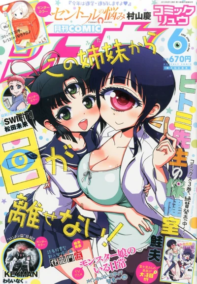 Cover of Vol. 96