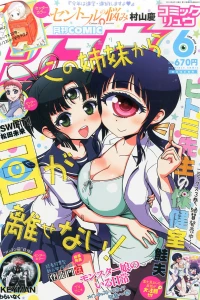 Vol. 96