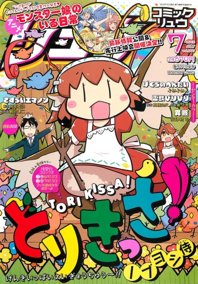 Cover of Vol. 97