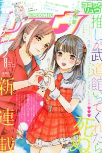 Vol. 98