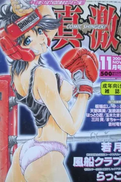 Issue #200411