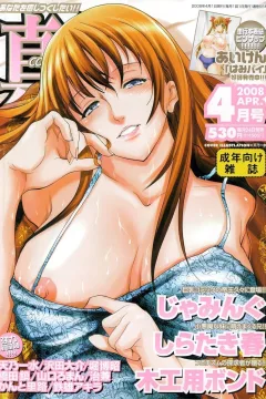 Issue #200804