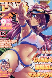 Issue #200809