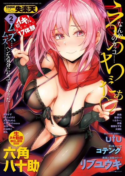 Cover of Volume #112