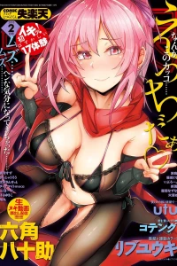 Issue #112