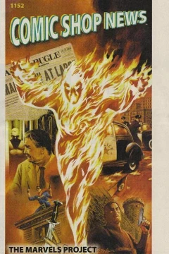 Issue #1152