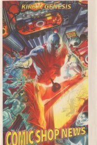 Issue #1237