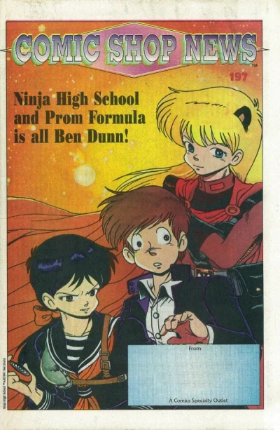 Cover of Issue #197