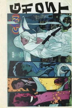 Issue #632