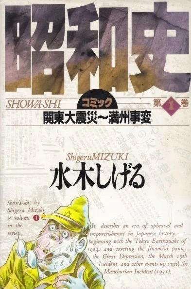 Cover of Volume #1