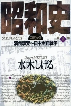 Issue #2