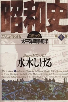 Issue #4