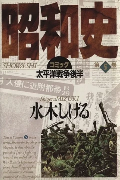Issue #5