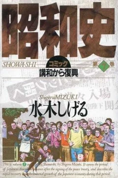 Issue #7