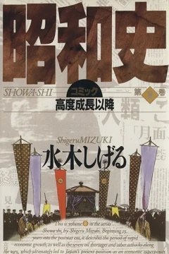 Issue #8