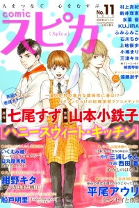 Issue #11