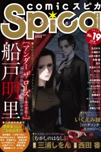 Issue #19