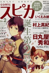 Issue #2
