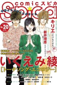 Issue #20
