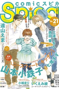 Issue #21